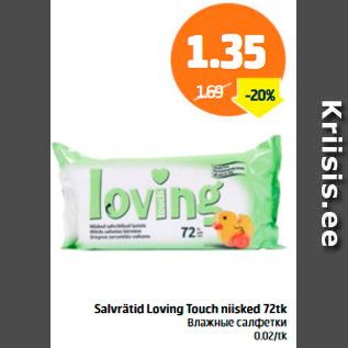 Allahindlus - Salvrätid Loving Touch niisked 72 tk