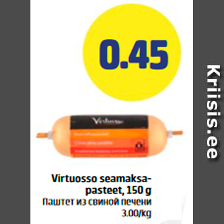 Allahindlus - Virtuosso seamaksapasteet, 150 g