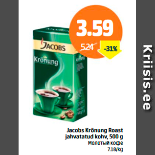 Allahindlus - Jacobs Krönung Roast jahvatatud kohv, 500 g