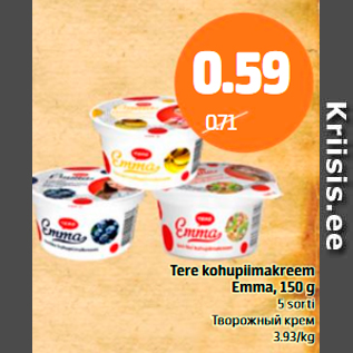 Allahindlus - Tere kohupiimareem Emma, 150 g