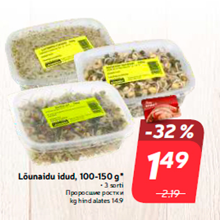 Allahindlus - Lõunaidu idud, 100-150 g* • 3 sorti