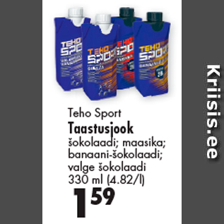 Allahindlus - Teho Sport Taastusjook