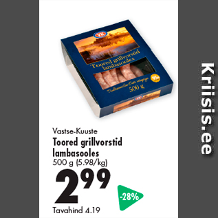 Allahindlus - Vastse-Kuuste Toored grillvorstid lambasooles