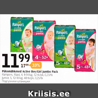 Allahindlus - Püksmähkmed Active Boy/Girl Jumbo Pack