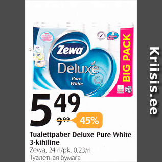 Allahindlus - Tualettpaber Deluxe Pure White 3-kihiline