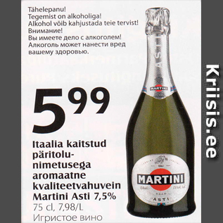 Allahindlus - Itaalia kaitstud päritolunimetusega aromaatne kvaliteetvahuvein Martini Asti