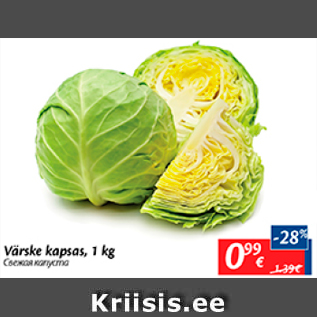 Allahindlus - Värske kapsas, 1 kg