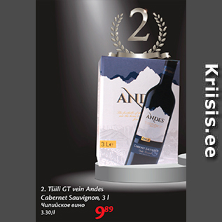 Allahindlus - Tšilli GT vein Andes Cabernet Sauvignon, 3 l