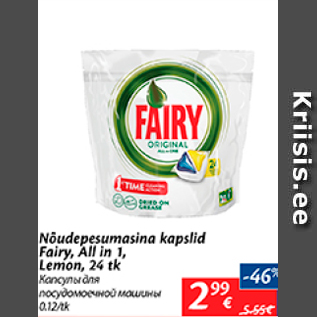 Allahindlus - Nõudepesumasina kapslid Fairy, All in 1, Lemon, 24 tk