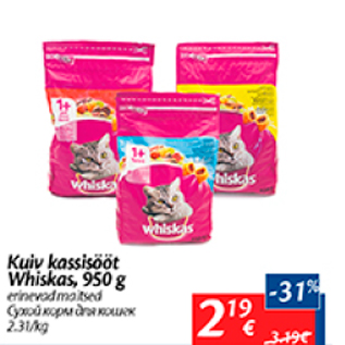 Allahindlus - Kuiv kassisööt Whiskas, 950 g