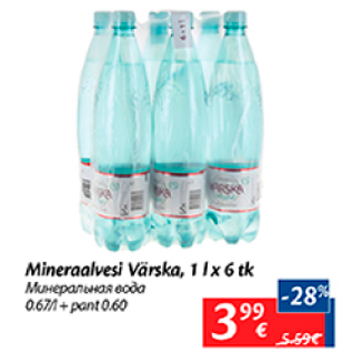 Allahindlus - Mineraalvesi Värska, 1 l x 6 tk