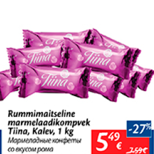 Allahindlus - Rummimaitseline marmelaadikompvek Tiina, Kalev, 1 kg