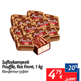 Allahindlus - Sufleekompvek Pouffle, Rot Front, 1 kg