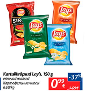 Allahindlus - Kartulikrõpsud Lay´s, 150 g