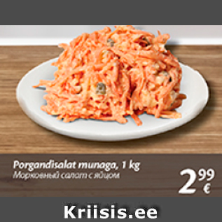 Allahindlus - Porgandisalat munaga, 1 kg