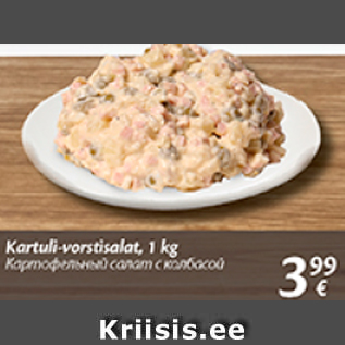 Allahindlus - Kartuli-vorstisalat, 1 kg