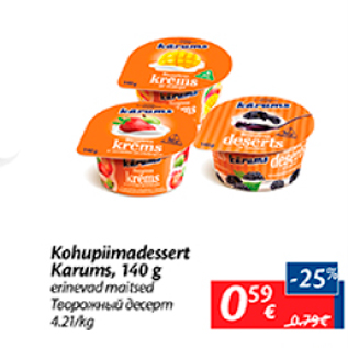 Allahindlus - Kohupiimadessert karums, 140 g