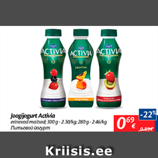 Allahindlus - Joogijogurt Activia