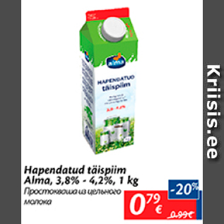 Allahindlus - Hapendatud täispiim Alma, 3,8% - 4,2%, 1 kg