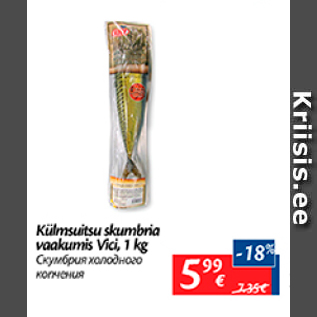 Allahindlus - Külmsuitsu skumbria vaakumis Vici, 1 kg