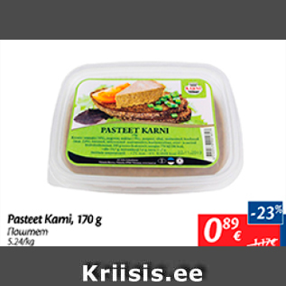 Allahindlus - Pasteet Kami, 170 g