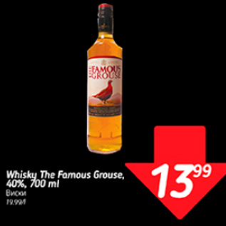 Allahindlus - Whisky The Famous Grouse