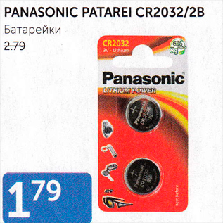 Allahindlus - PANASONIC PATAREI CR2032/2B