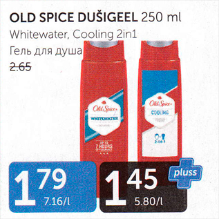 Allahindlus - OLD SPICE DUŠIGEEL 250 ML