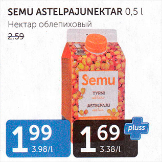 Allahindlus - SEMU ASTELPAJUNEKTAR 0,5 L