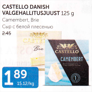 Allahindlus - CASTELLO DANISH VALGEHALLITUSJUUST 125 G