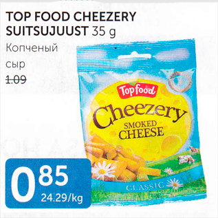 Allahindlus - TOP FOOD CHEEZERY SUITSUJUUST 35 G