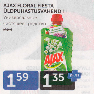 Allahindlus - AJAX FLORAL FIESTA ÜLDPUHASTUSVAHEND 1 L