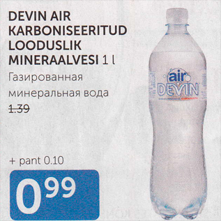 Allahindlus - DEVIN AIR KARBONISEERITUD LOODUSLIK MINERAALVESI 1 L