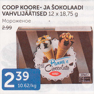 Allahindlus - COOP KOORE- JA ŠOKOLAADUI VAHVLIJÄÄTISED