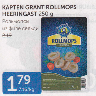 Allahindlus - KAPTEN GRANT ROLLMOPS HEERINGAST 250 G