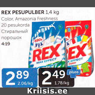 Allahindlus - REX PESUPULBER 1,4 KG