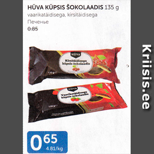 Allahindlus - HÜVA KÜPSIS ŠOKOLAADIS 135 G