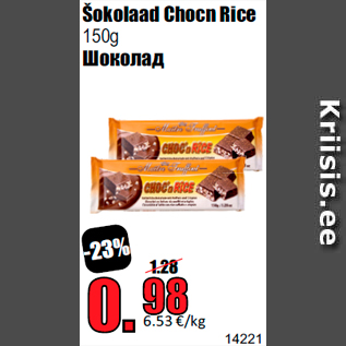 Allahindlus - Šokolaad Chocn Rice 150g