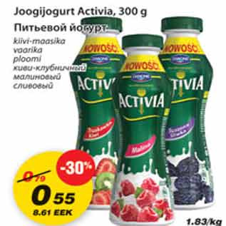 Allahindlus - Joogijogurt Activia