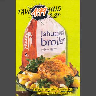 Allahindlus - Talleggi jahutatud broiler, kg