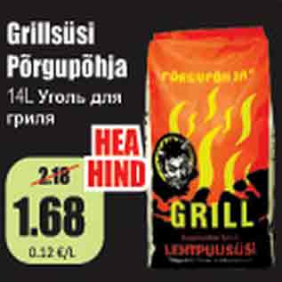 Allahindlus - Grillsüsi Põrgupõhja 14 L