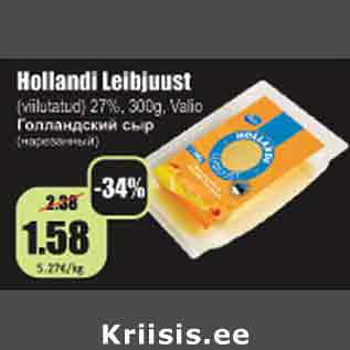 Allahindlus - Hollandi Leibjuust (viilutatud) 27%, 300 g,Valio