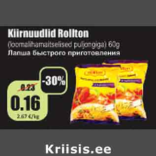 Allahindlus - Kiirnuudlid Rollton (lomalihamaitselised puljongiga) 60 g