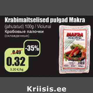 Allahindlus - Krabimaitselised pulgad Makra (jahutatud) 100 g/ Viciunai