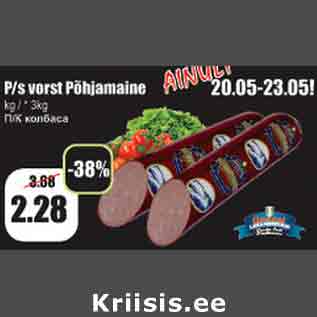 Allahindlus - P/s vorst Põhjamaine kg/*3kg