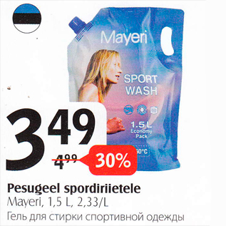 Allahindlus - Pesugeel spordiriietele Mayeri, 1,5 l