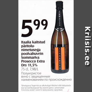 Allahindlus - Itaalia kaitstud päritolunimetusega poolvahuvein Sommariva Prosecco Extra Dry