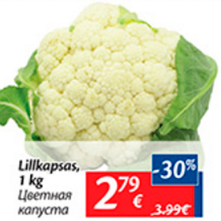 Allahindlus - Lillkapsas, 1 kg