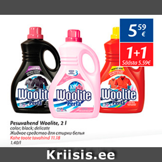 Allahindlus - Pesuvahend Woolite, 2 L