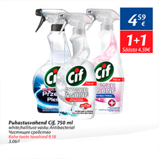 Allahindlus - Puhastusvahend Cif, 750 ml